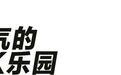 玲娜贝儿爆红阴影下 失落的杭州Hello Kitty乐园