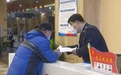 （奋斗百年路 启航新征程——我为群众办实事）党建+政务服务模式 打造优质营商环境