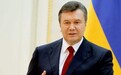 乌克兰最高法院终审维持对前总统亚努科维奇“叛国罪”判决