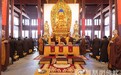 普陀山普济禅寺举行传授三皈五戒法会