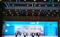 2021年吉林省广场舞（曳步舞）大赛落幕
