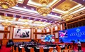 2021南海佛教深圳圆桌会：印顺法师提出六项倡议 呼吁抗疫慰民