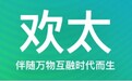 欢太客服全力以赴，竭诚服务用户