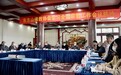 黄石东方山佛教协会传达学习全国宗教工作会议精神
