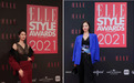 年底“卷”风盛行的ELLE风尚大典红毯，“美人计”以东方美韵迎高光
