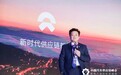 蔚来沈峰：未来或许没有供应商