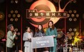 热爱，相信，即存在：第七届金蜗牛填词大赛在深圳圆满落幕