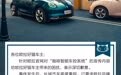欧拉好猫补偿方案增加整车终身质保和1万元充电权