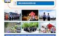 青岛市公安局：侦破刑事案件9700起，挽回经济损失1.12亿元