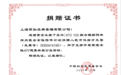 国货公益正当时：INTO YOU 镌刻时代女性“她”力量