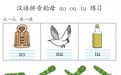 小步在家早教：孩子语言能力、表达能力的秘密