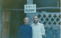 探访百年赖氏家族文化，寻觅赖酒历史之源