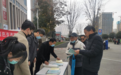 西安市生态环境局灞桥分局开展主题宣传活动