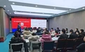 神木市市场监督管理局组织召开“互联网+”智慧监管平台使用培训会