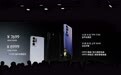 OPPO发布折叠屏旗舰手机Find N 售价7699元起