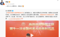 黄渤说喜剧不是简单模仿段子 创作不能急功近利