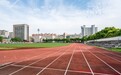 山东省政府同意！青岛智能制造技师学院获批设立