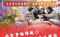 “高质量发展看廊坊”网络主题采访活动今日启动