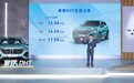 魏牌拿铁DHT上市 售15.98万元起