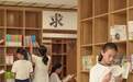 缩小城乡、校际教育差距！宁波启动初中学校全面提升行动