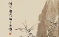 写意花鸟画的创作三个步骤