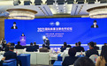 2021国际商事法律合作论坛在长沙开幕 助推多边政企国际交流合作
