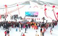 甘肃大众高山滑雪赛启幕 18支队伍上演"速度与激情"