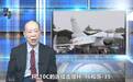 军迷炸锅了！专家透露歼-16空战屡屡败给歼-10C，沈飞又不行了？