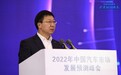 中汽协：2021年中国汽车工业产销突破2600万辆