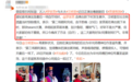 75岁罗家英演出从高台跳下遭意外 汪明荃称其无大碍将继续演出
