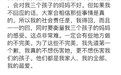 王力宏发文回应前妻指控：我没有对婚姻不忠