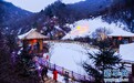 相聚渭河之源 体验“冰凌雪花”“围炉话冰”诗意