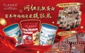 了解网红提拉米乳铁蛋白，关注这12个热点问题就够了