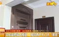 “我的邻居好闹心”！侵占楼道破坏墙体 还私装大门