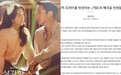 《雪滴花》开播争议不断 韩网友请愿关闭JTBC电视台