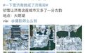 1.8亿浏览量、被一场初雪带火的千年古城，冬景惊艳全国
