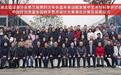 湖北省动漫协会第三届第四次年会在武汉召开 