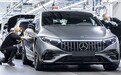 梅赛德斯-AMG EQS 53 4MATIC +正式下线 阿尔法特巴赫首款电动车