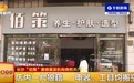 长沙又一美容美发机构突然关门！店内一片狼藉 电器、工具均搬空
