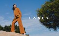 TRAVEL BY NEW逐旅新篇 朗姿LANCY 2022春夏广告大片