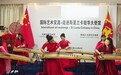 国际古筝艺术交流系列活动 优秀古筝教师走进斯里兰卡驻华大使馆