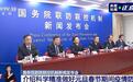 央视评“两节”疫情防控：用人情味的政策守护年味温暖