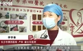 长沙二胎孕妇在自家浴缸水中分娩后大出血 医生紧急救援