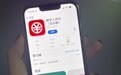 数字人民币试点版App全面上架 长沙用户可提前“尝鲜”