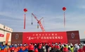 重大突破！江阴靖江长江隧道建设的“匠心一号”盾构机顺利始发