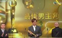 TVB颁奖礼获奖名单：谭俊彦成双料视帝，陈自瑶首获女配