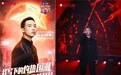 GAI周延《华夏》《兰花草》跨越代际引共鸣
