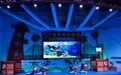 石家庄市动物园极地海洋世界绚丽绽放