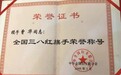 专访怀化市民办教育女企业家曾华：浅谈民办教师待遇和民办学校的出路