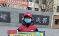 河北：公益大篷车将为10万爱心家庭送去新春“福”礼